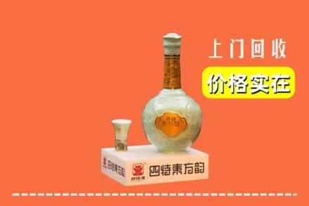 黔东南回收四特酒